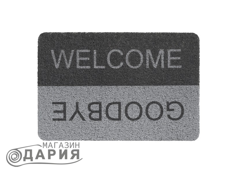 Изтривалка Кърли принт WELCOME GOODBYE